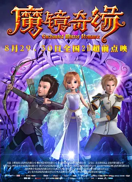 欧美日韩视频免费播放