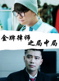 91天堂素人精品系列全集亚洲